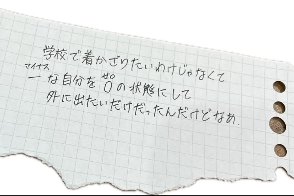 Issues we are working on Image