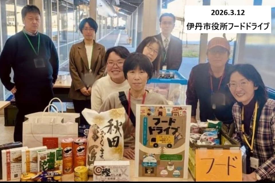 私たちの取り組む課題の画像