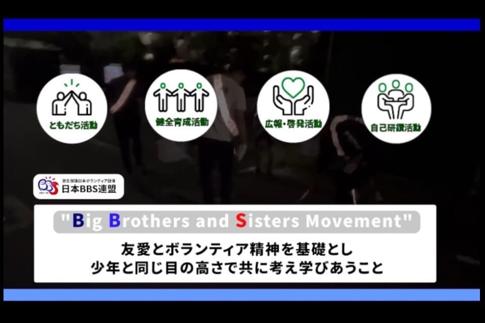 私たちの取り組む課題の画像