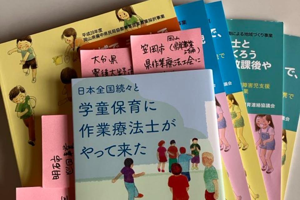 私たちの取り組む課題の画像
