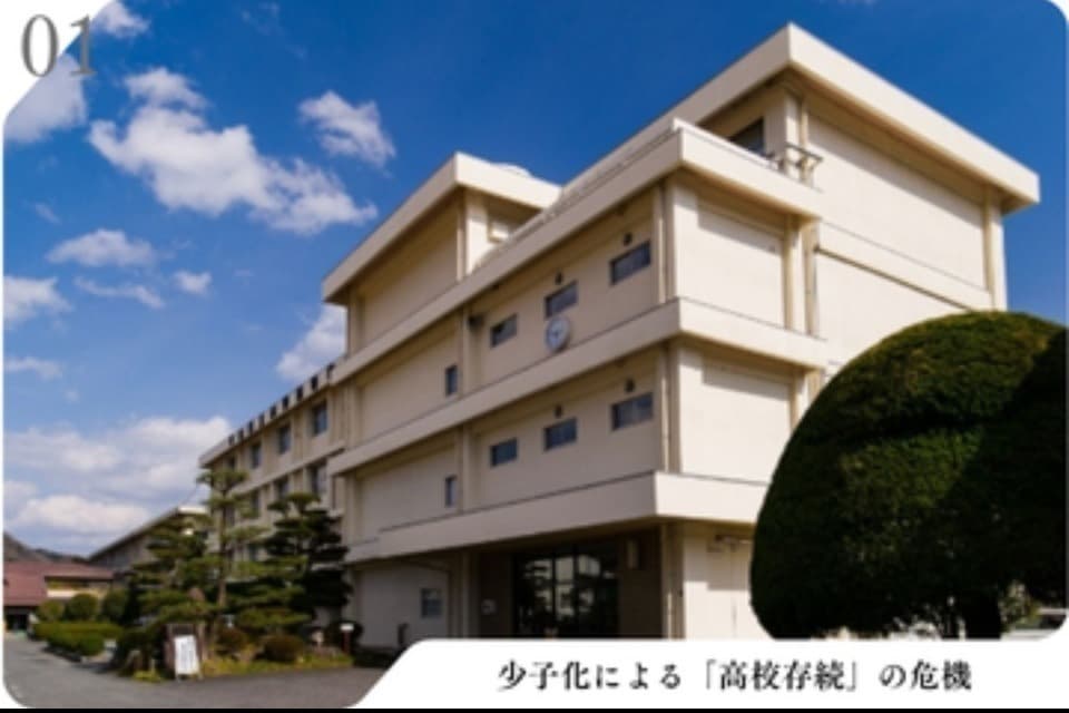 私たちの取り組む課題の画像