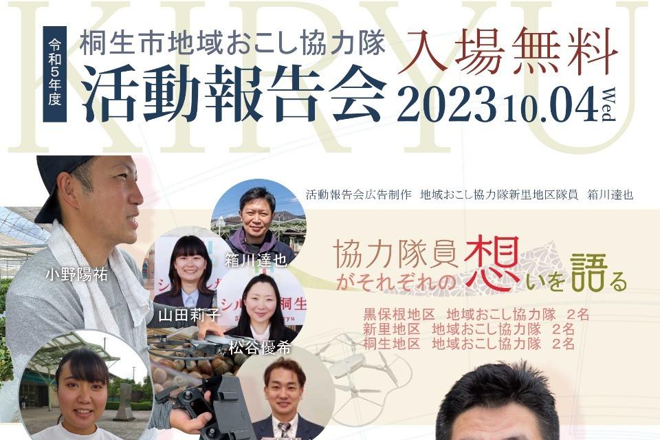私たちの取り組む課題の画像