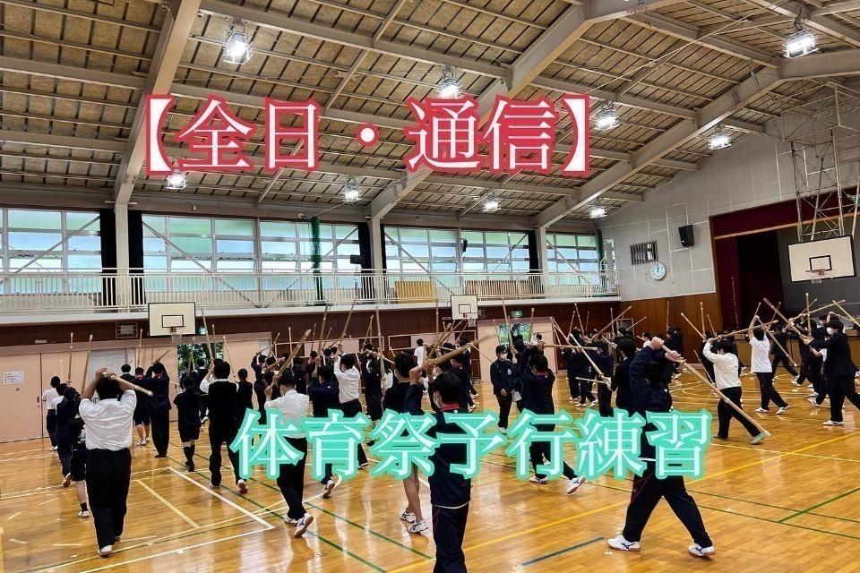 私たちの取り組む課題の画像