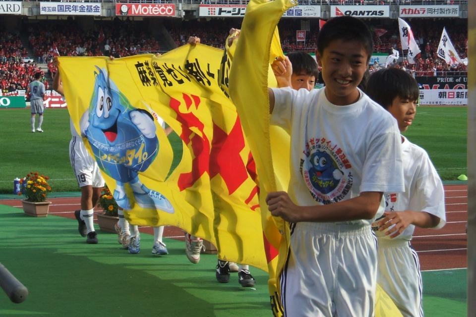 私たちの取り組む課題の画像
