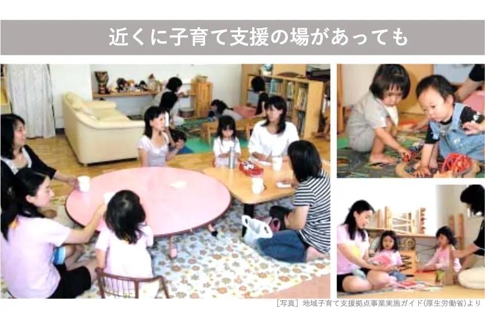 私たちの取り組む課題の画像