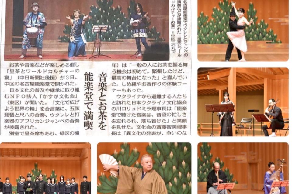 私たちの取り組む課題の画像