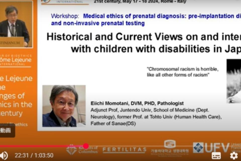 私たちの取り組む課題の画像