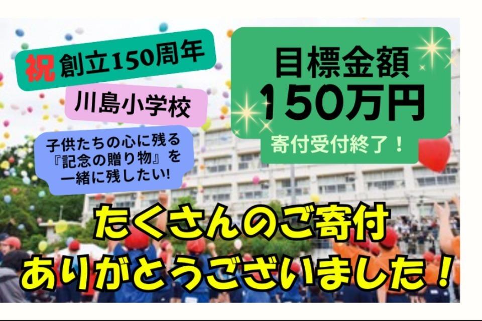 私たちの取り組む課題の画像