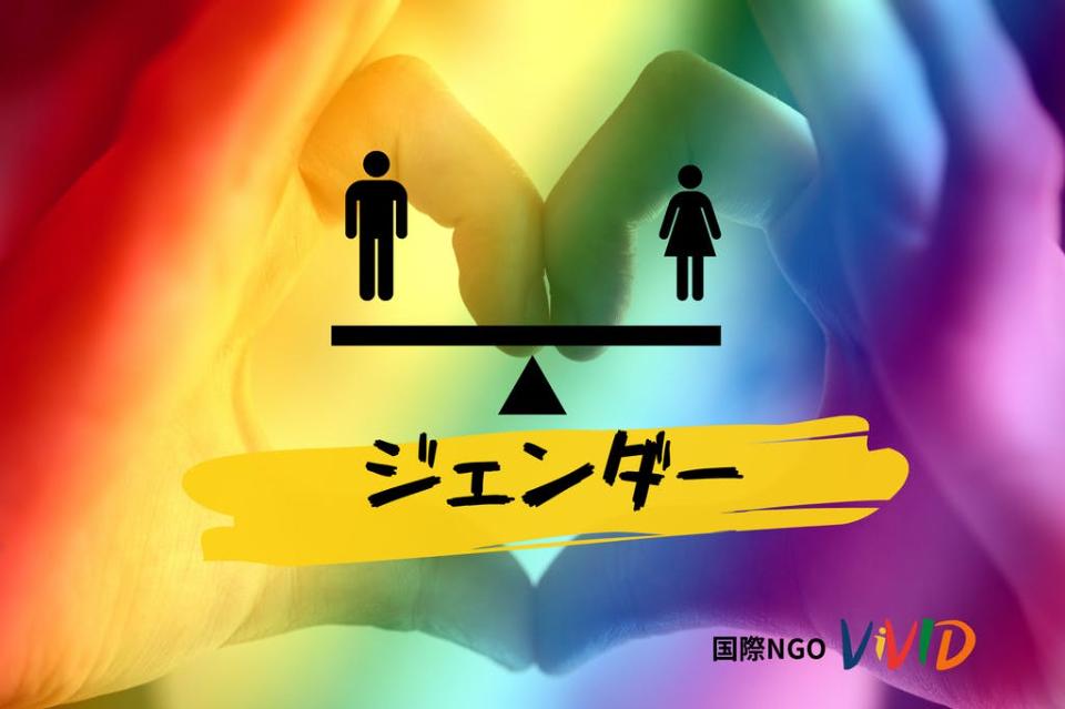 私たちの取り組む課題の画像