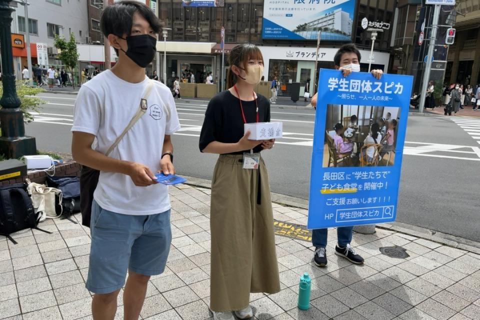 私たちの取り組む課題の画像