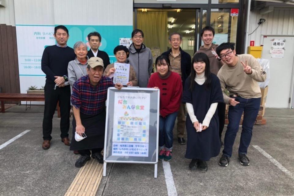 私たちの取り組む課題の画像