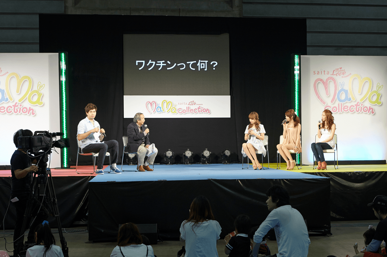 私たちの取り組む課題の画像