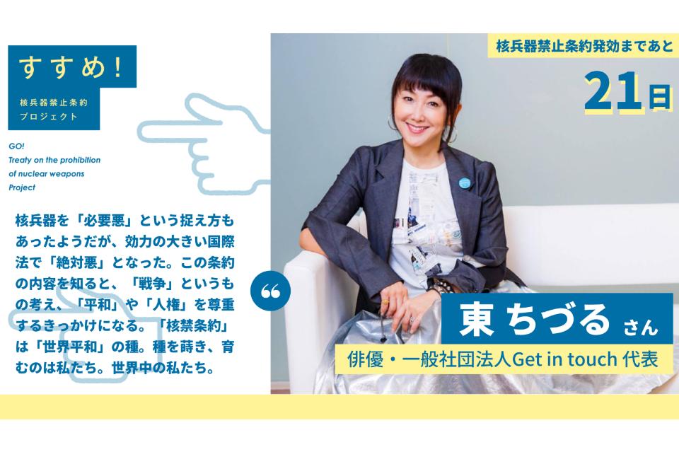 私たちの取り組む課題の画像