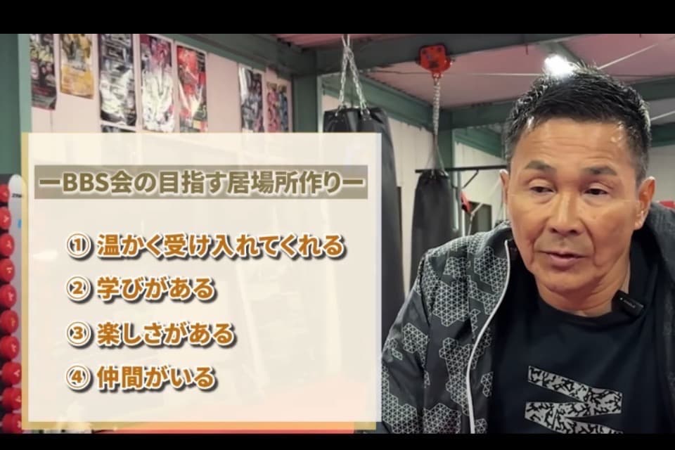 私たちの取り組む課題の画像