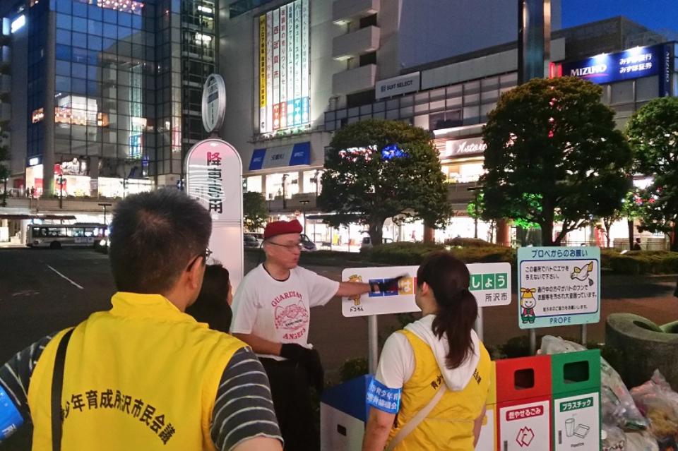 私たちの取り組む課題の画像