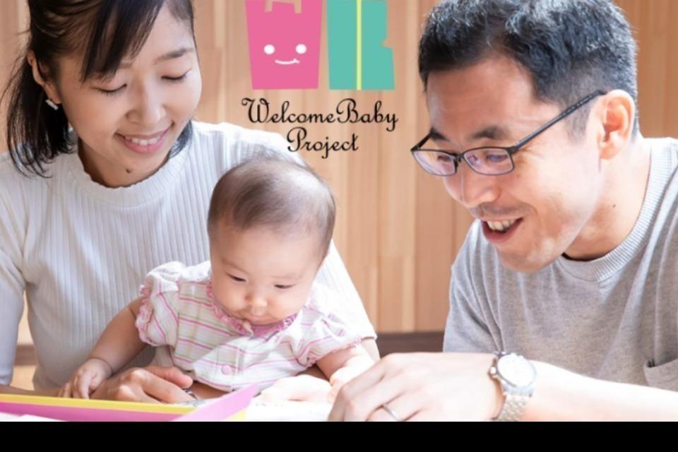私たちの取り組む課題の画像