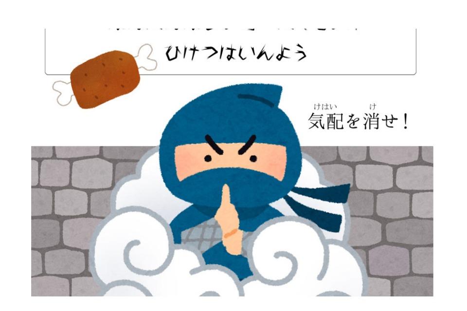 私たちの取り組む課題の画像