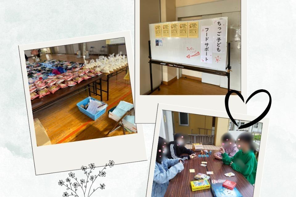 私たちの取り組む課題の画像