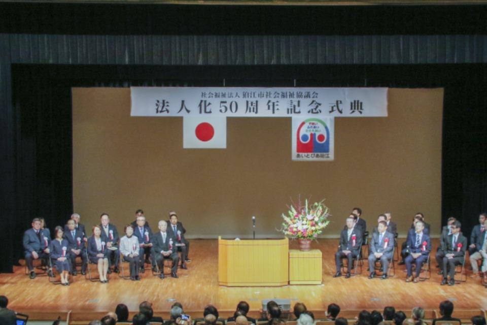 私たちの取り組む課題の画像