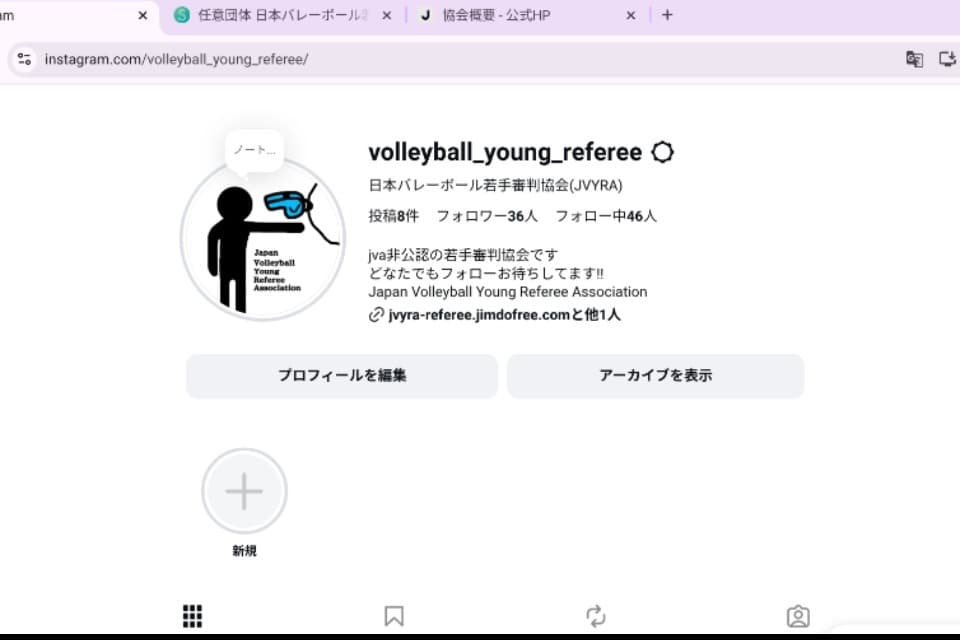 私たちの取り組む課題の画像