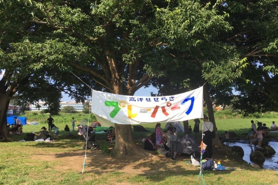 私たちの取り組む課題の画像