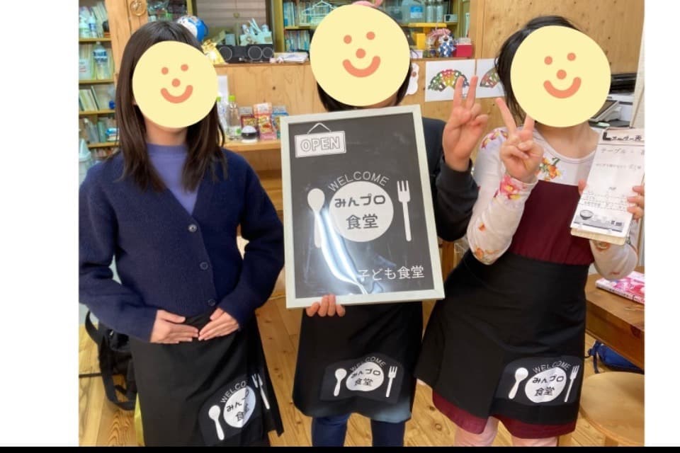 私たちの取り組む課題の画像