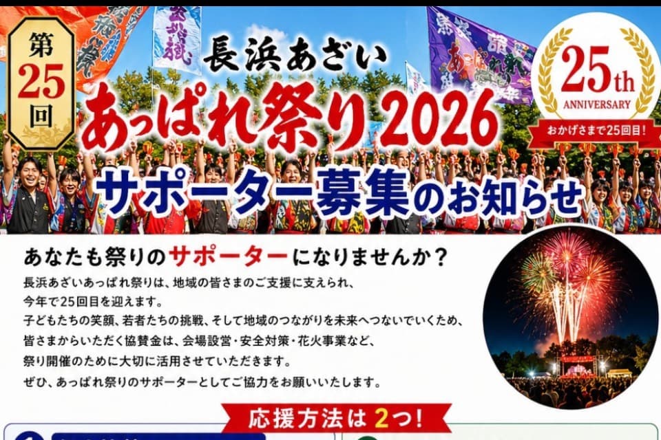 私たちの取り組む課題の画像