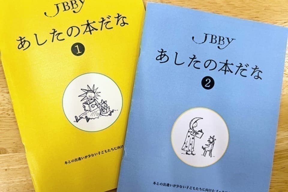 私たちの取り組む課題の画像