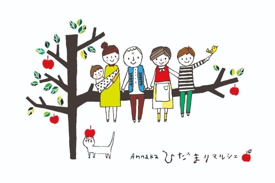 私たちの取り組む課題の画像