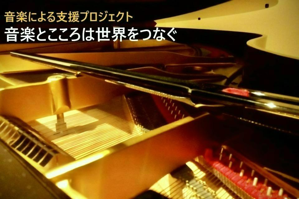私たちの取り組む課題の画像