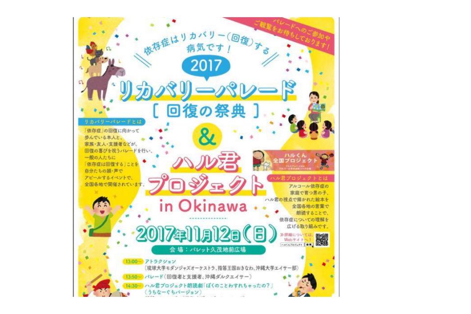 私たちの取り組む課題の画像