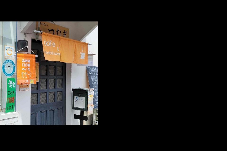 私たちの取り組む課題の画像