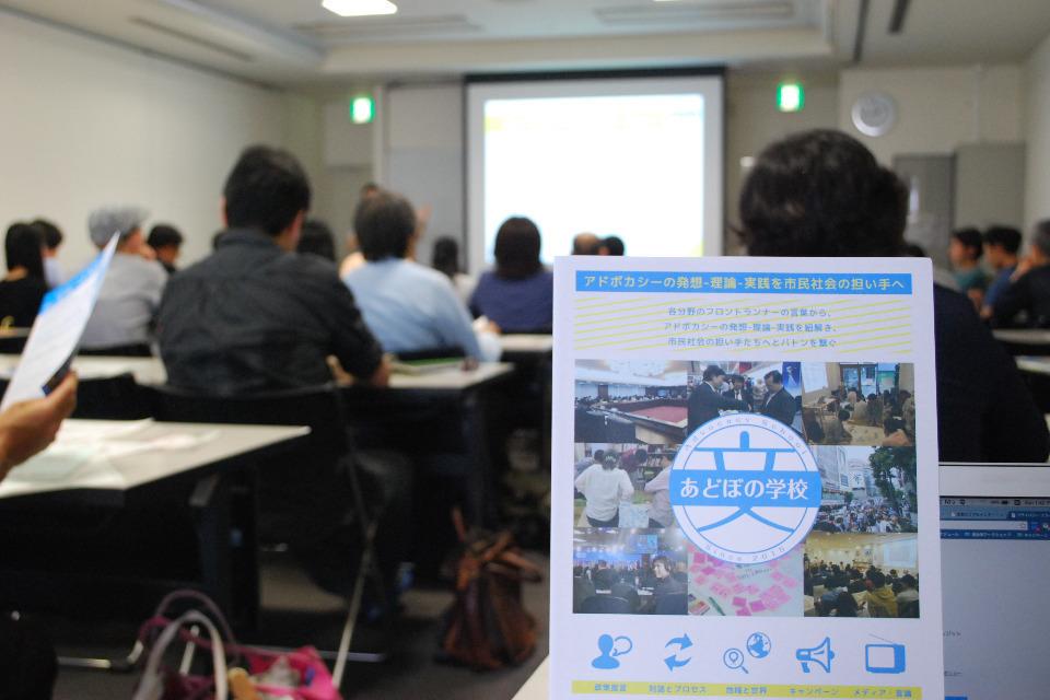 私たちの取り組む課題の画像