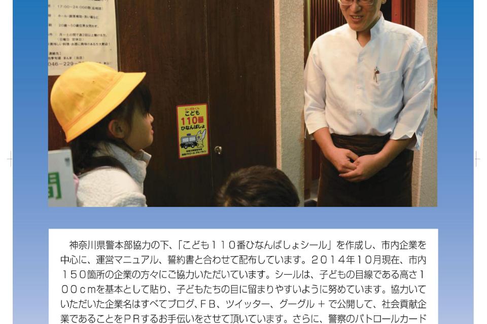 私たちの取り組む課題の画像