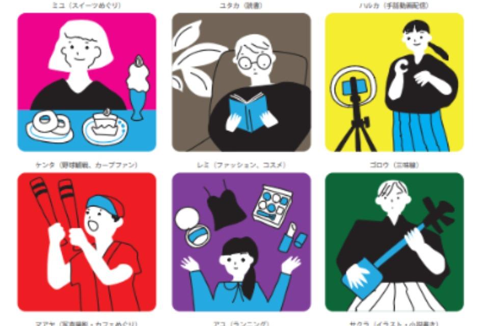 私たちの取り組む課題の画像