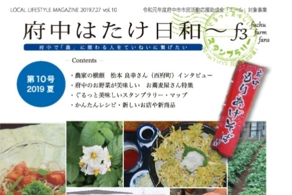 私たちの取り組む課題の画像