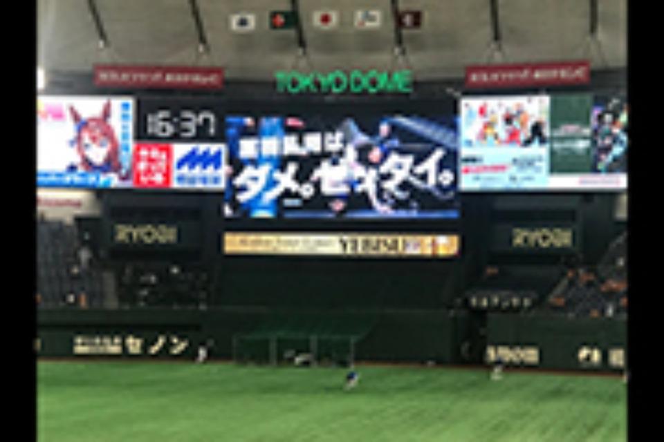 私たちの取り組む課題の画像
