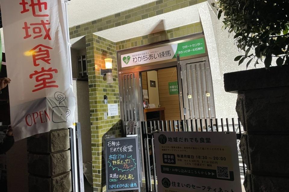 私たちの取り組む課題の画像