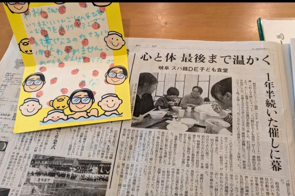 私たちの取り組む課題の画像