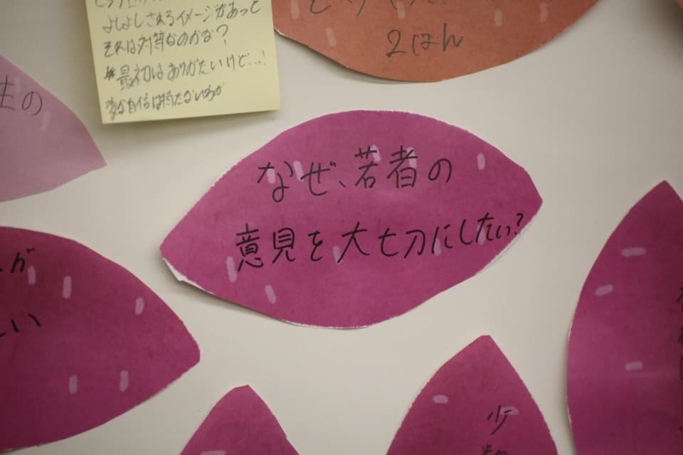 私たちの取り組む課題の画像