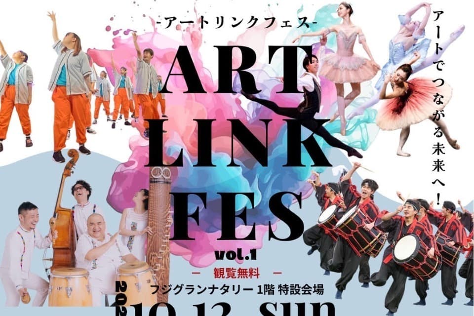 私たちの取り組む課題の画像