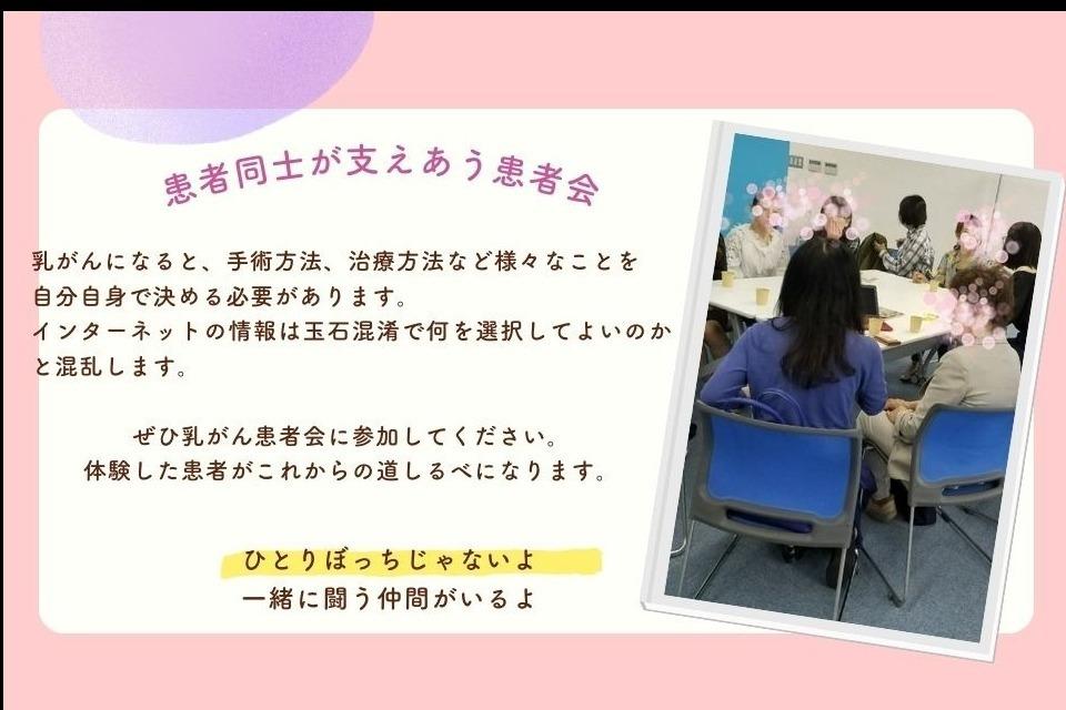 私たちの取り組む課題の画像