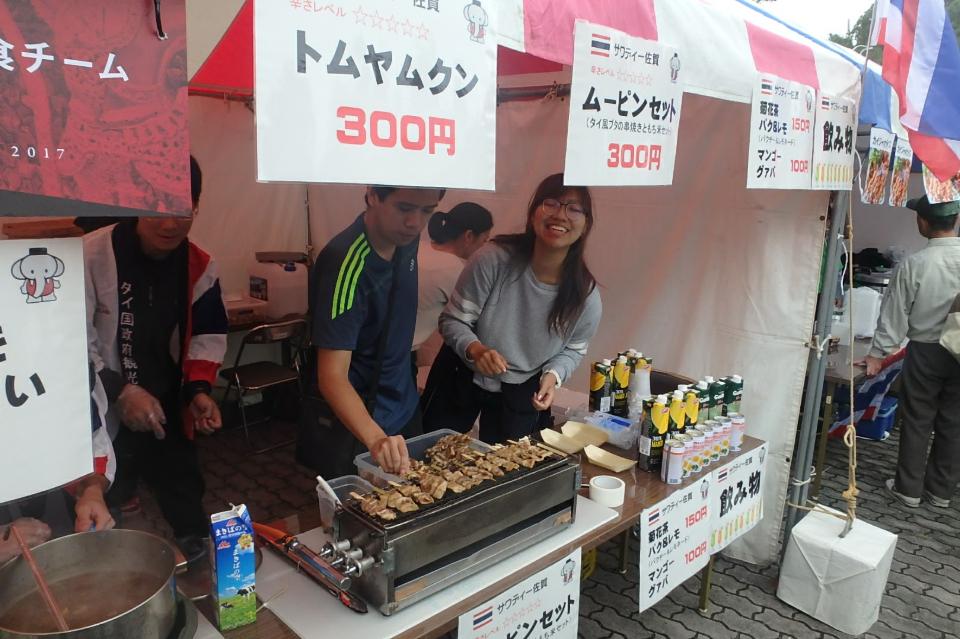 私たちの取り組む課題の画像