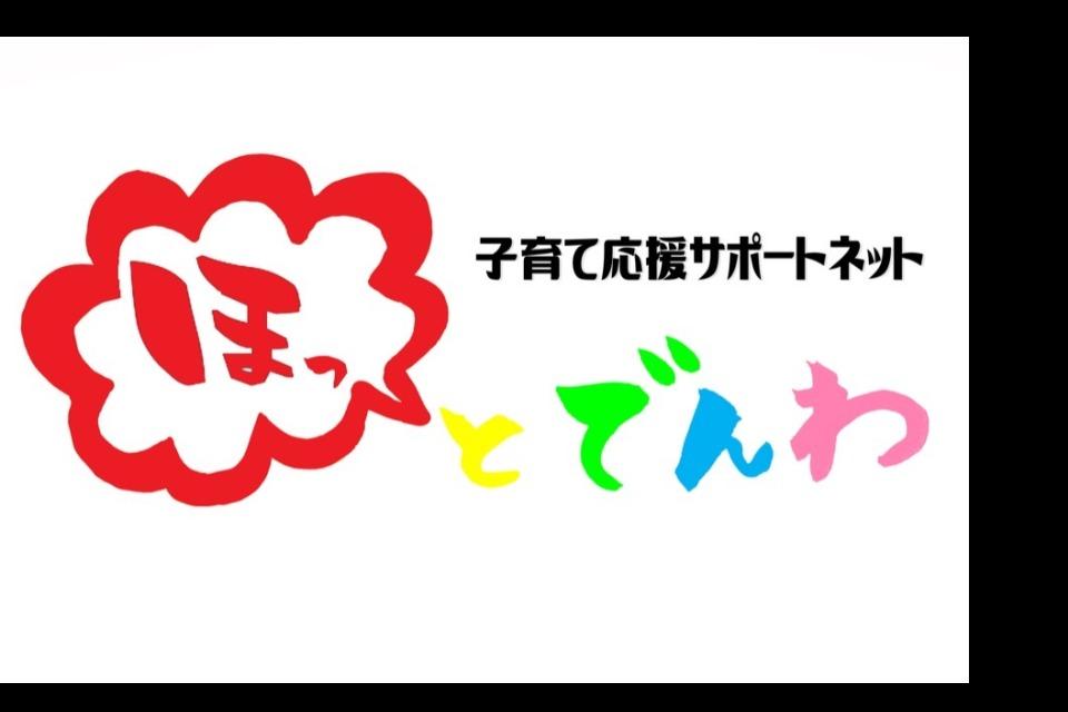 私たちの取り組む課題の画像