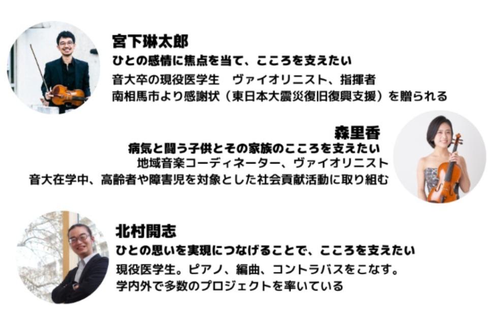 私たちの取り組む課題の画像