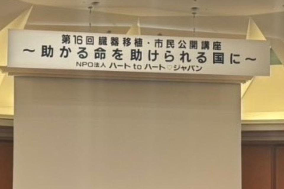 私たちの取り組む課題の画像