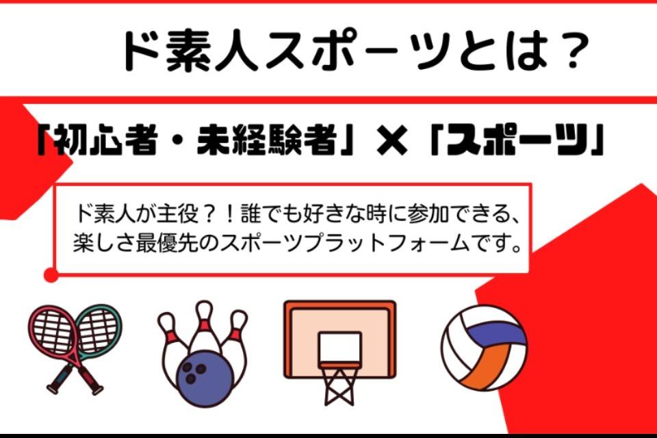 私たちの取り組む課題の画像