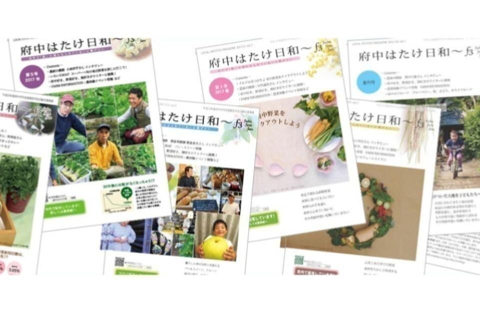 私たちの取り組む課題の画像