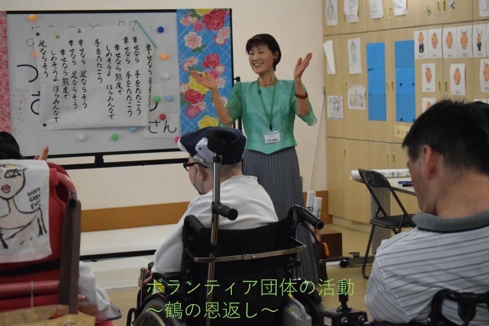 私たちの取り組む課題の画像