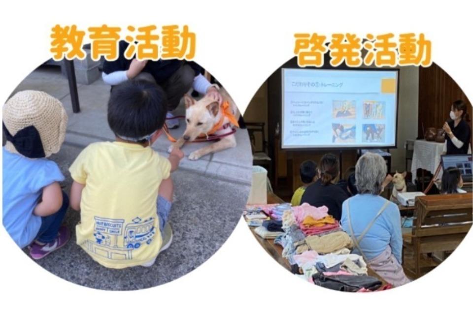 私たちの取り組む課題の画像